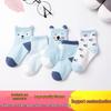 2025 Breathable Cotton Baby Socks - Unisex Cartoon Ear Design for Spring & Autumn