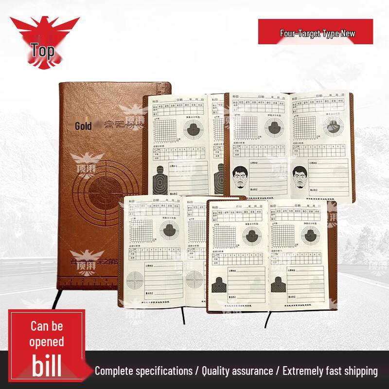 Dingpai Shooting Target Score Record Book