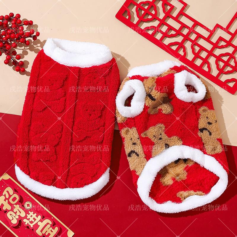 Winter Pet Vest Dogs Cats Small Medium Large Breeds Warm Fleece Lined Festive Red Bear Print New Style