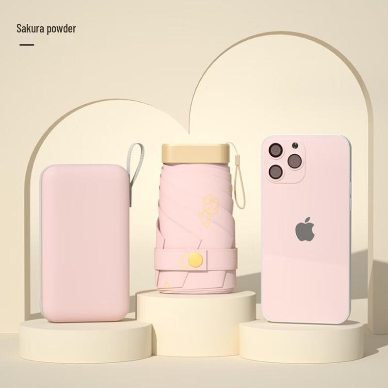 Nanqiao Мини-портативный УФ-зонт