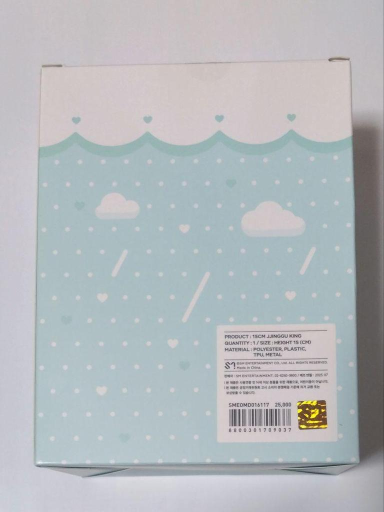 [USED] SHINee Onew 15cm Doll (Raincoat Ver.)