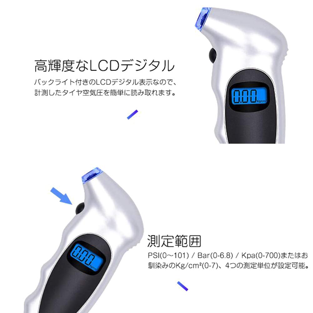 Alioay High Precision Tire Pressure Gauge, Tire Gauge, Digital Tire Pressure Gauge, Air Pressure