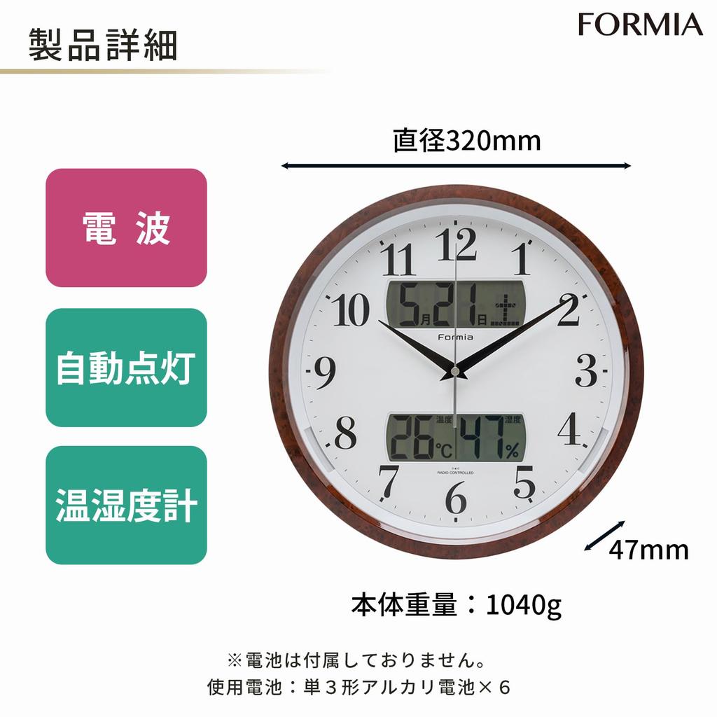 Formia Radio Wall Temperature and Day of the Second Hand Stops At Automatically Turns On At Japanese Hodogaya Electronic Brown Clock, Wooden,