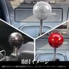 VEHSUN Car Shift Knob, Ball Shape, Real Carbon, Gear Knob, Spherical Shape, For Both