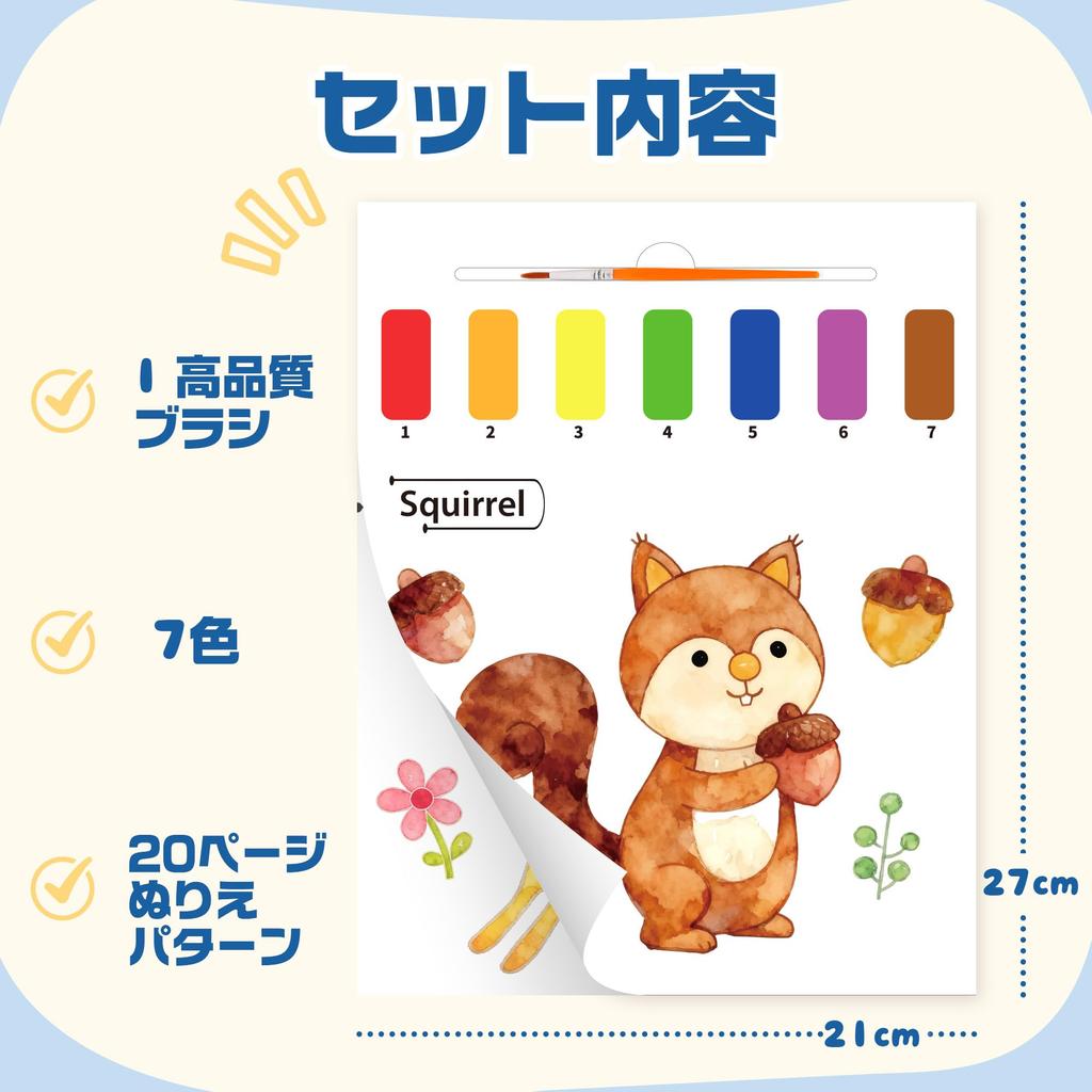 YPLUS Watercolor Coloring Book for Watercolor Paper for Kids Ages 3 and Reusable Coloring Book with Animal Art Craft Gift Toddlers, Up, Brushes,