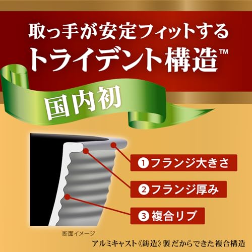 Hokuriku Aluminum 26cm Removable Handle Frying Pan, Induction Compatible, First in Japan, Even Heating All Over, Time-Saving, Durable, Made in Japan,