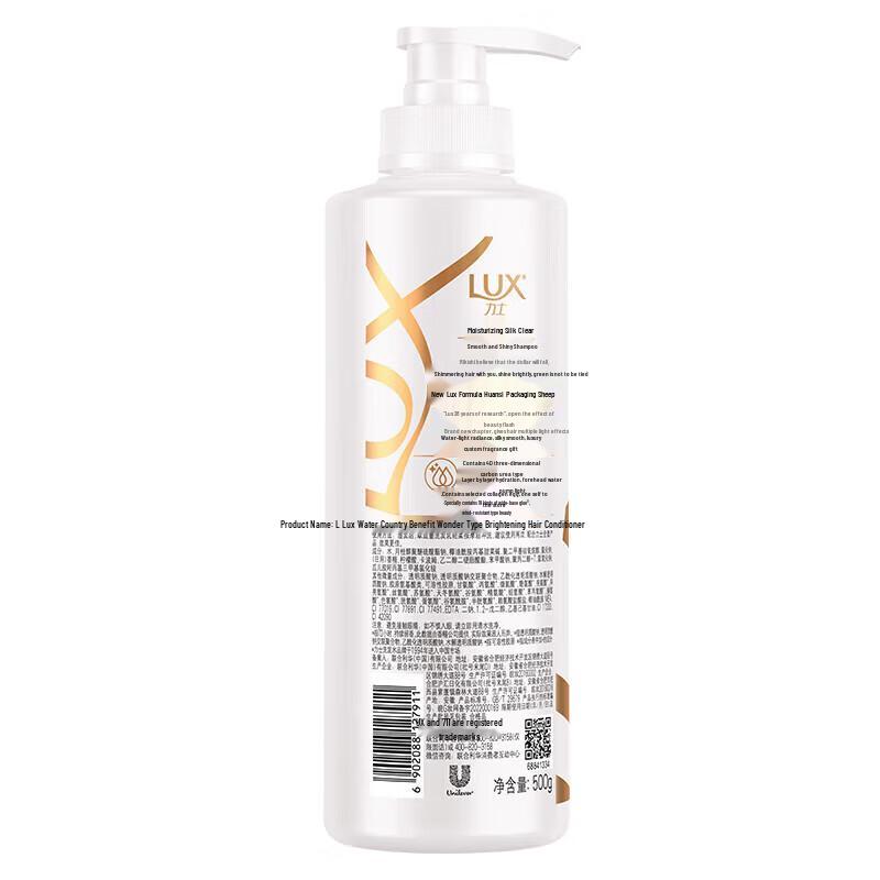 Lux Starlight Wash & Care Gift Set