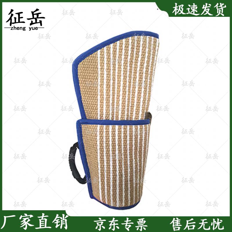 Zhengyue Dog Training Bite Sleeve