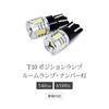 HID Shop Set of 2 T10 LED 540lm Explosive Light