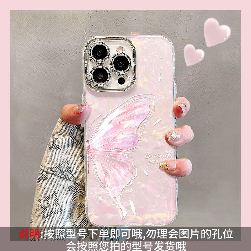 The pink butterfly bracelet is suitable for Apple 17promax mobile phone case iphone16 high-value girls 15 new models 14 outside