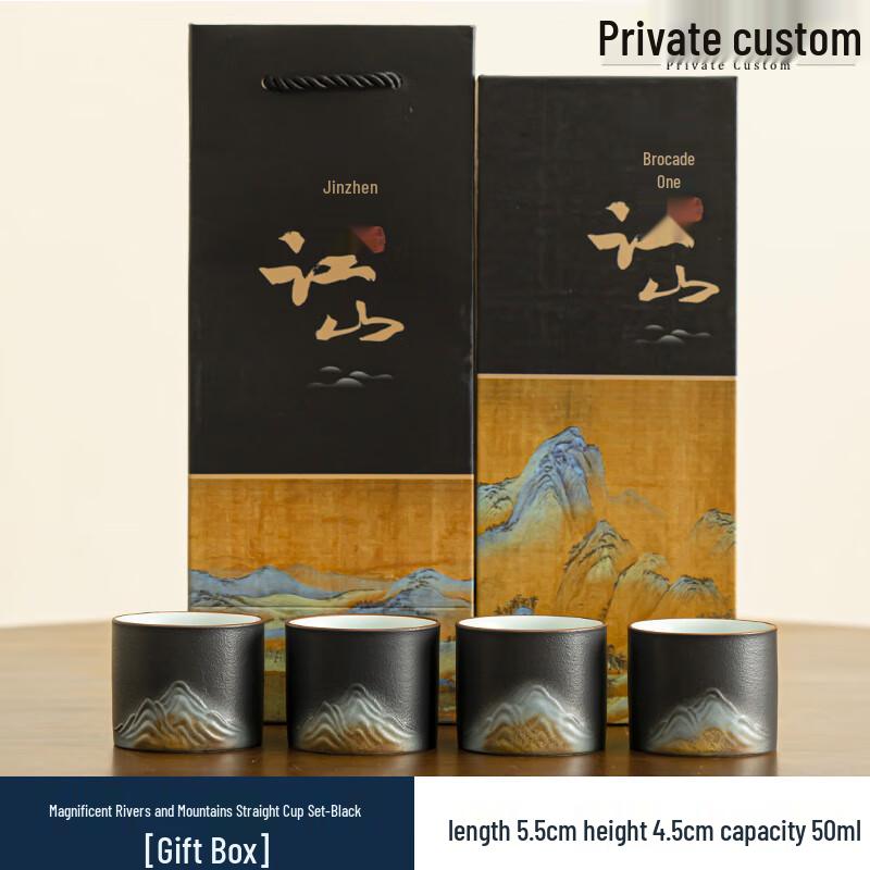 Palace Museum Splendid Rivers & Mountains Ceramic Tea Set