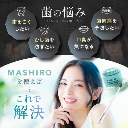 MASHIRO Medicated Whitening Powder, Pomegranate Mint, 30g (Approx. 100 uses) - Whitening Toothpaste for Stain Removal, Yellowing, and Bad Breath Relie