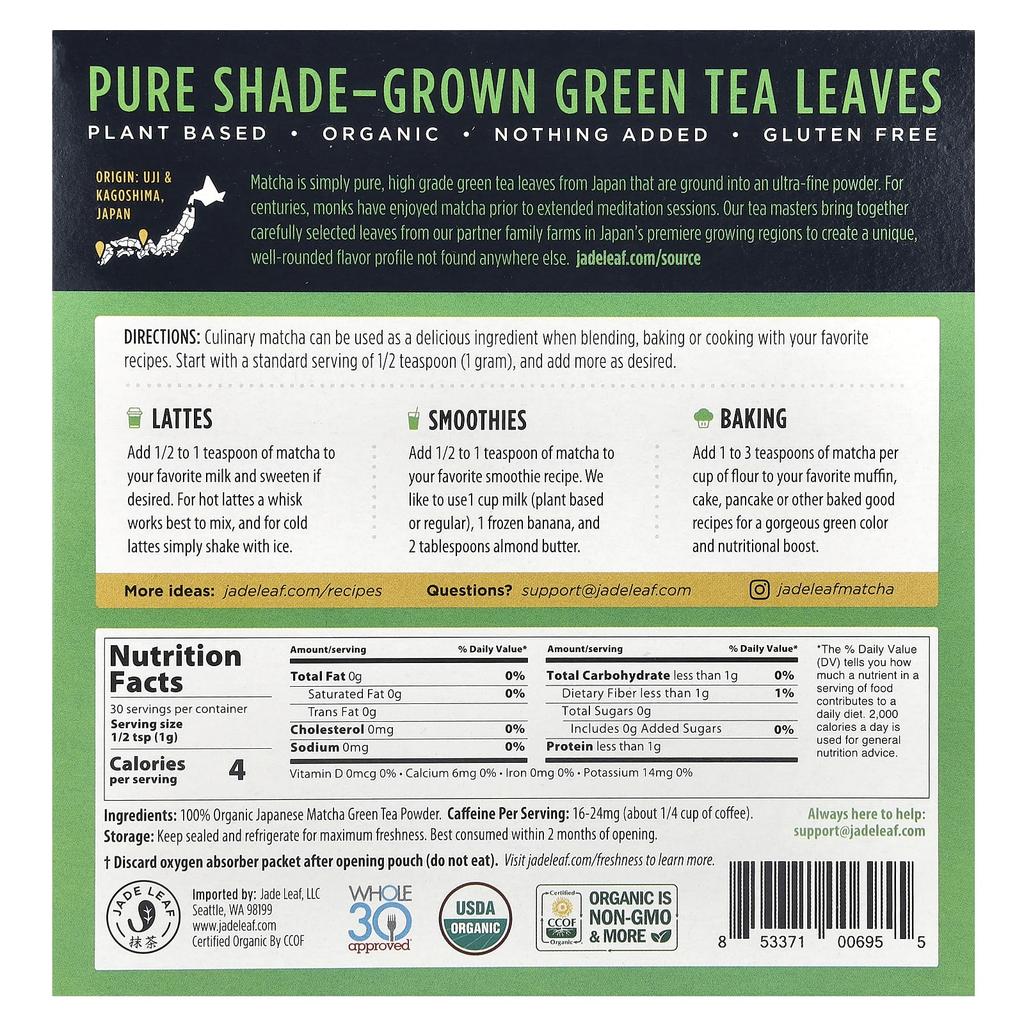 Jade Leaf Matcha, Organic Japanese Matcha, 1.06 Oz (30 G)