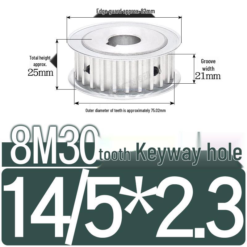 Double-Sided 8M Timing Belt Pulley, 30 Teeth, AF Type, Groove Width 16/21/27mm, Inner Hole 8-40mm.