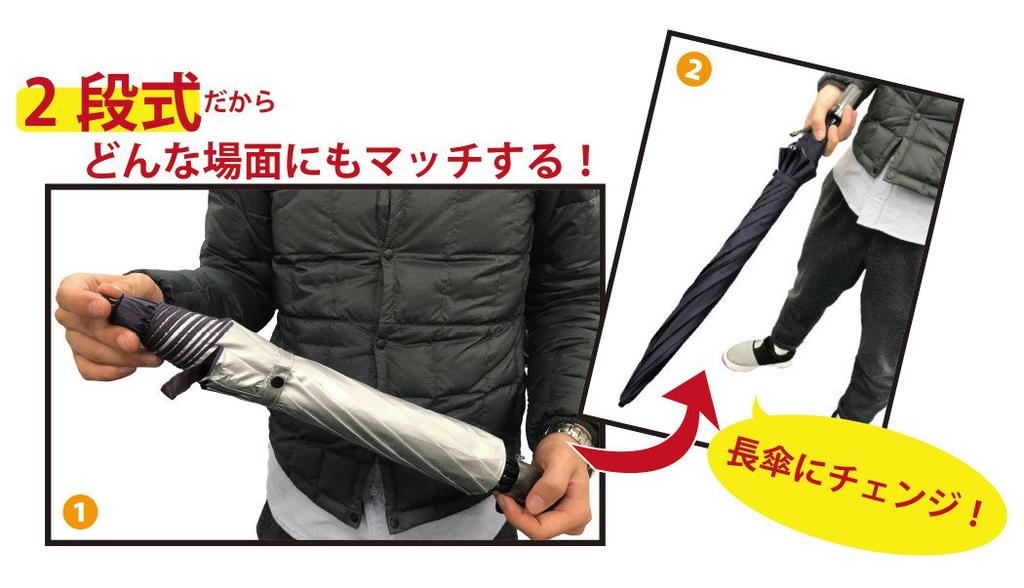 Okamoto Harajuku Store Parasol for Parasol for Sun and Folding Extra UV Durable 10 Silver Lining Men, Men's Rain, Umbrella, Large, 99% Protection,