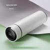 Smart Temperature Display 304 Stainless Steel Insulated Mug