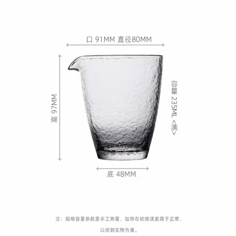 Japanese Hammer Pattern Glass Tea Pitcher Elegant Heat-resistant Fair Mug Kung Fu Tea Set Chahai Accessory Glass Serving Teacup 235ML