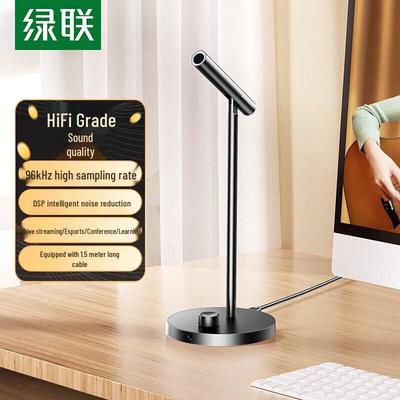 Ugreen CM379 DSP Noise Cancelling Desktop Microphone