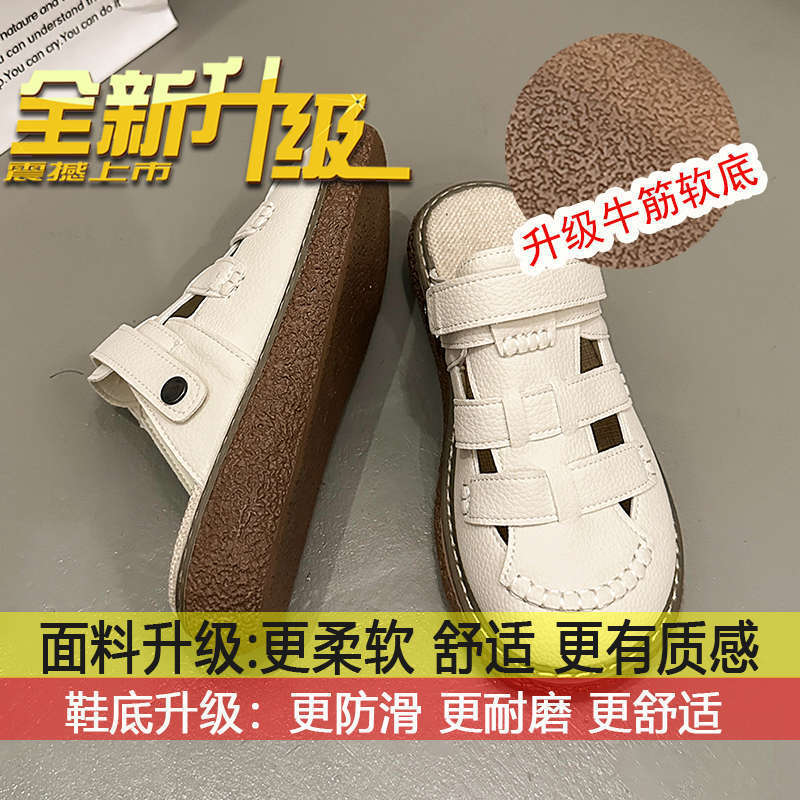 

Босоножки Баотоу женские летние новые двойного ношения на толстой подошве полушлепанцы на плоской подошве с мягкой подошвой универсальная повседневная и удобная одинарная обувь 40