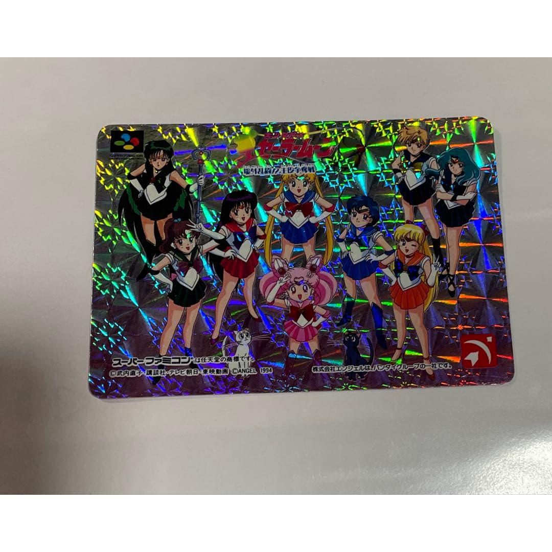 Pretty Guardian Sailor Moon Super Famicom bonus card rare! !