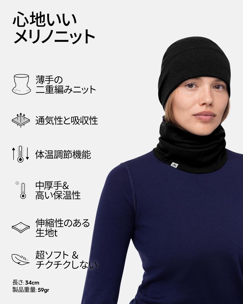 Merino Neck Gaiter One Size Black [DANISH ENDURANCE] 1-pack
