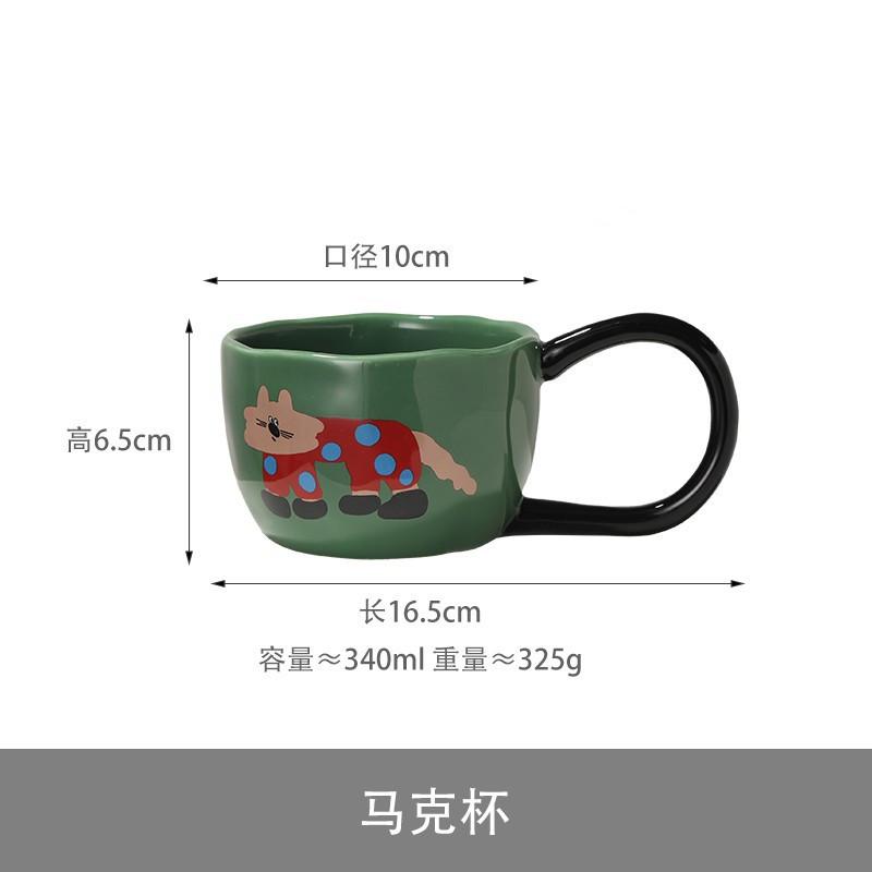 

340 мл кружка большой емкости офисная керамическая чашка для воды пара послеобеденный чай молоко кофе чашка европейский домашний питьевой набор праздничный подарок 340ml