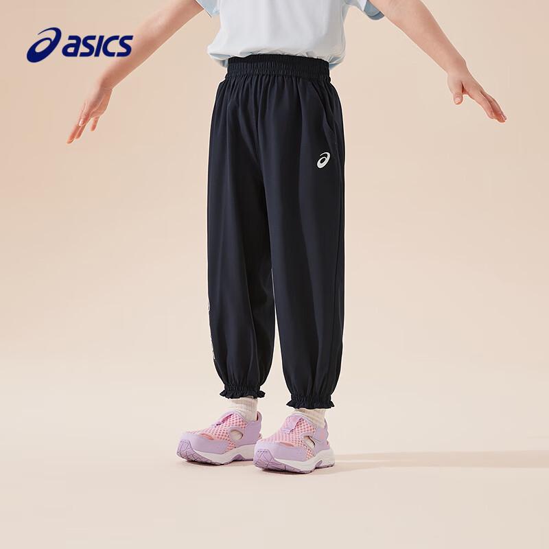 ASICS Kids' Tapered Elastic Woven Sports Pants