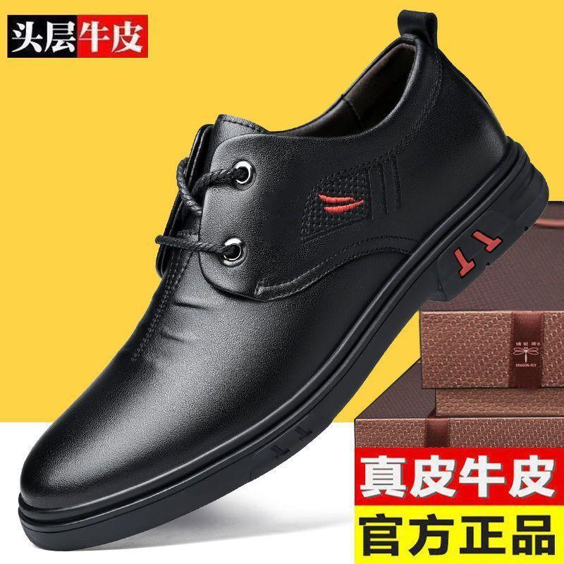 Leather men's shoes autumn leather shoes men's business British soft-soled soft-faced casual shoes versatile shoes men