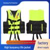 Adult High Visibility Reflective Life Jacket for Marine Rescue and Outdoor Work
