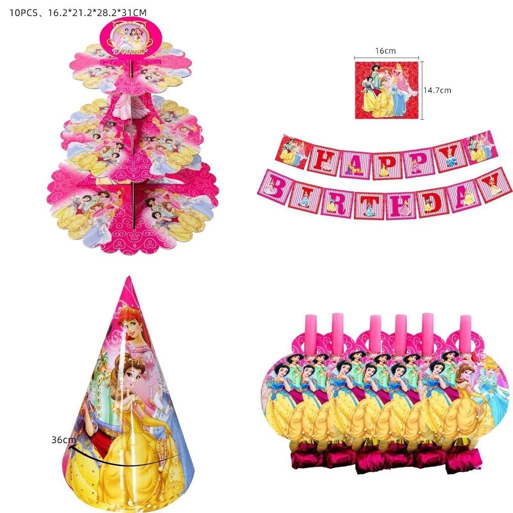 Enchanting Princess Snow White Bella Jasmine Party Supplies Girl Birthday Tableware