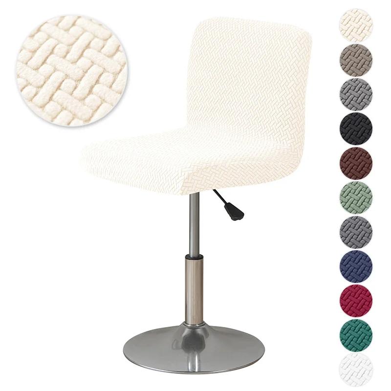 1Pc Jacquard Bar Stool Chair Cover Stretch Spandex Office Chair Slipcovers Elastic Short Back Chair Covers Dining Room Kitchen