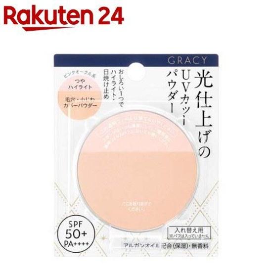 Shiseido Gracy Light Finish Powder UV Pink Ochre Refill (7.5g)Gracy