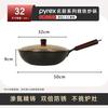 PYREX Chef Series Nitrided Fine Iron Wok