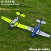 520mm Wingspan QIDI580 SR22 RC Plane Airplane Spare Part 3 Blades Propeller Spinner Receiver with ESC 3.7g Servo Brushless Motor