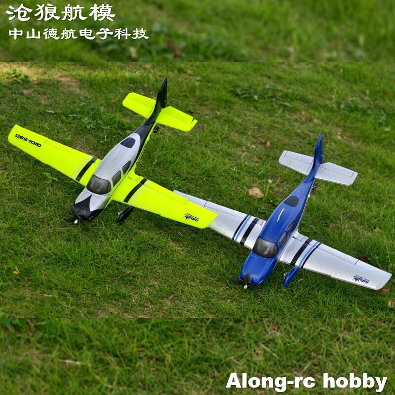 520mm Wingspan QIDI580 SR22 RC Plane Airplane Spare Part 3 Blades Propeller Spinner Receiver with ESC 3.7g Servo Brushless Motor