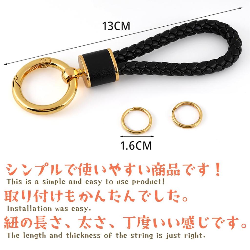 MOPCONY Key Chain, Car Carabiner, Leather, Braided Bicycle, Keychain, Stylish, Includes Key Ring, Men's,