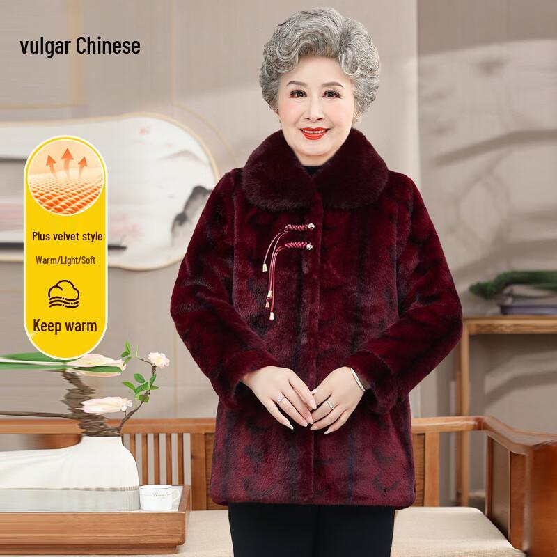 

Жіноче потовщене зимове пальто середньої довжини Ronghua з хутряним коміром 3XL