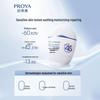 PROYA Gesichtssonnencreme 50ml
