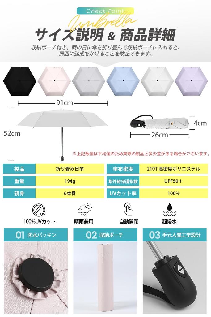 And Aluminum Folding Parasol with UV UPF Automatic Opening and and and UV Perfect for Both Sun and Perfect for Both Men and Ultra-lightweight (194g)