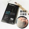 Dongdaemun Summer Trendy Mesh Yarn Sunscreen Ice Sleeve Cover, Hyunya Style Cute Gloves Woman
