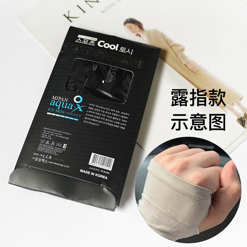 Dongdaemun Summer Trendy Mesh Yarn Sunscreen Ice Sleeve Cover, Hyunya Style Cute Gloves Woman
