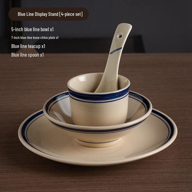 Nostalgic Blue Line Ceramic Serving Bowl