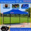 OEING Four-Leg Retractable Canopy Tent