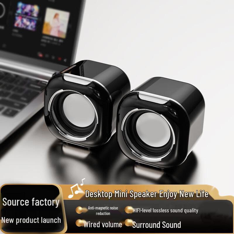 Private Model A300 Wired Multimedia Desktop Speakers with Mini Subwoofer