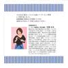 SUZUKI song collection compliant music CD Double tone harmonica solo song collection Famous repertoire 3