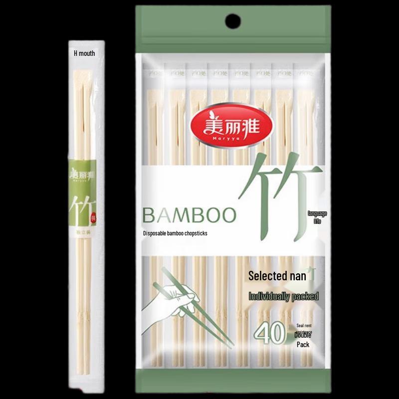 Meiliya Individually Wrapped Disposable Bamboo Chopsticks