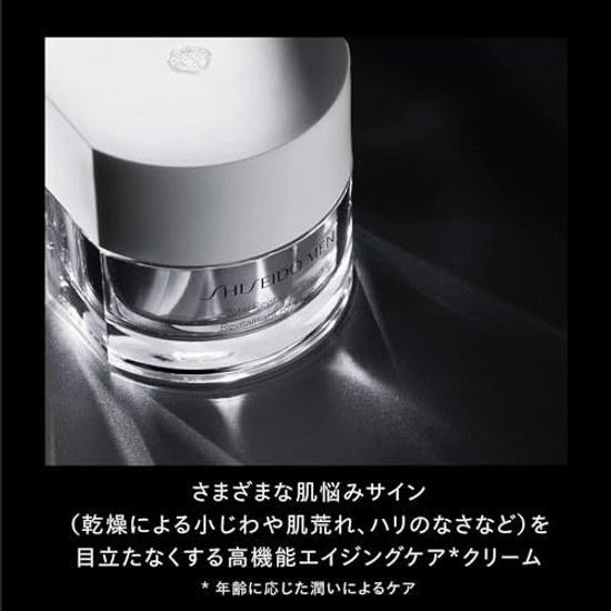 Shiseido Men Cream Total R N 50g Refill Mens Skin Moisturizing Firmness Citrus Woody Fragrance High-Performance Anti-Aging Care