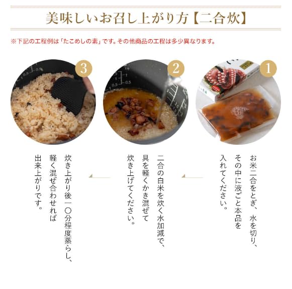 Takikomi Gohan no Moto 2 Go 2-Pack Shodoshima Flavor Olive Hoho Foods
