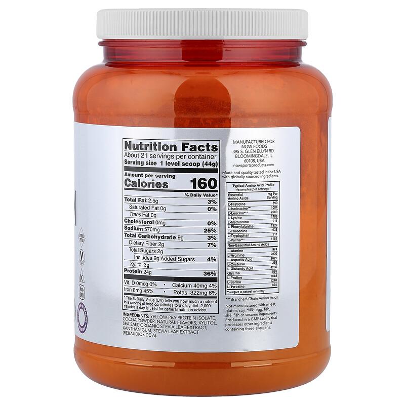 Sports, Pea Protein Powder, Creamy Chocolate, 2 Lbs (907 G)
