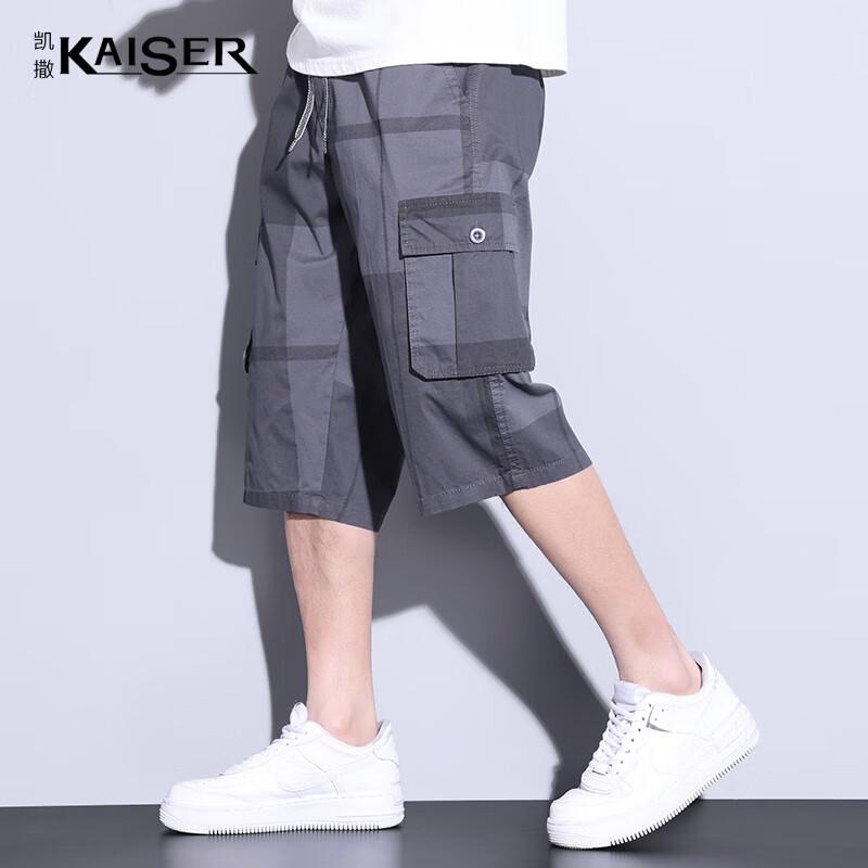 KAISER Men s 100% Cotton Capri Beach Shorts KS3818 XL